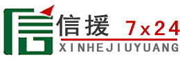察右后旗道路救援送油