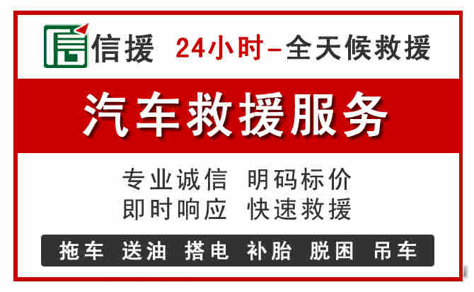 察右后旗汽车送油救援 (8).jpg