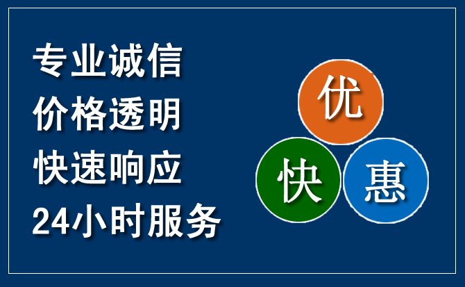 察右后旗汽车救援送柴油