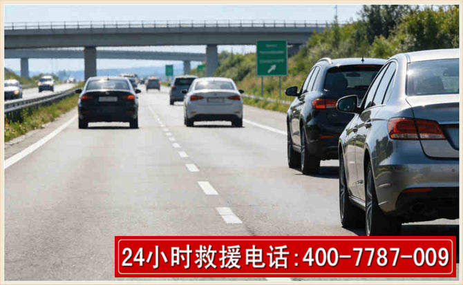 道路救援送油